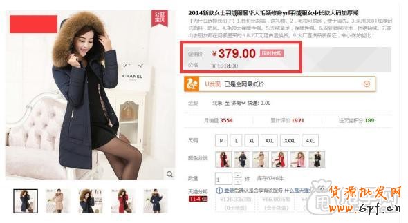 鉆展實操案例-商家是如何在雙十二搶占無線端