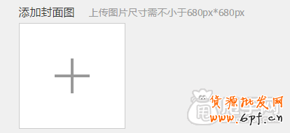 手機(jī)淘寶運(yùn)營(yíng), 微淘要怎么推廣？1