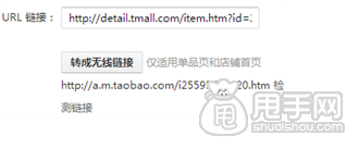 最基礎的鉆展操作- 何上傳創(chuàng)意圖片？ 6