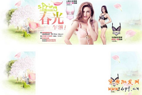 常規頁面背景設置