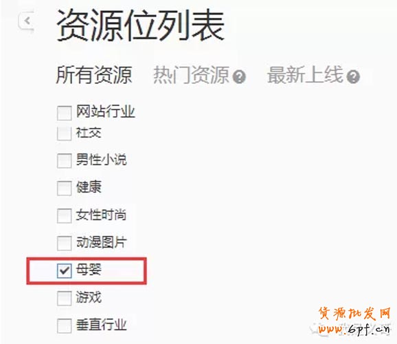 鉆展剖析（一）：如何正確選擇鉆展展示位 3