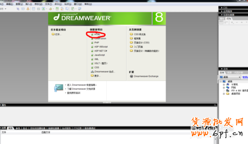 看我怎么把描述視頻加到淘寶首頁