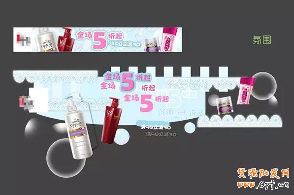 圖片廣告點擊率飆升的精華之處 7