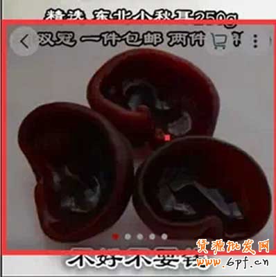 無線端轉化率堪憂如何是好？ 3