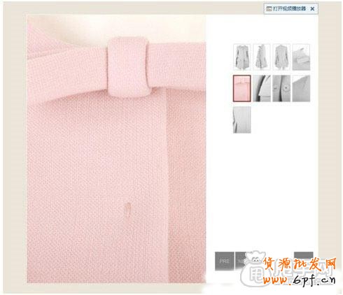 淘寶flash裝修的完美運用 2