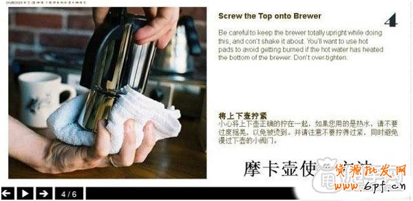 淘寶flash裝修的完美運用