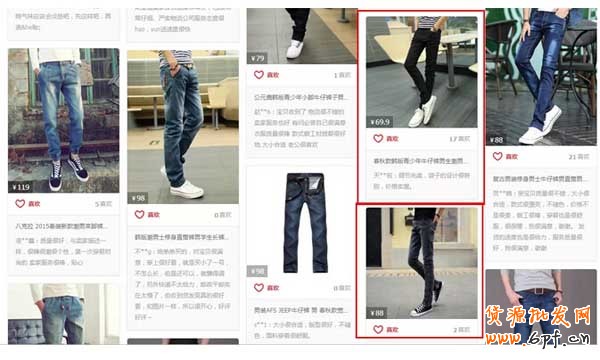 愛淘寶潮流單品改版后怎么玩?