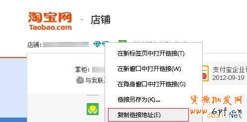 如何在導(dǎo)航上加入信用評(píng)價(jià) 