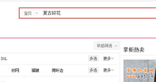 如何讓新品自然流量“暴走”5
