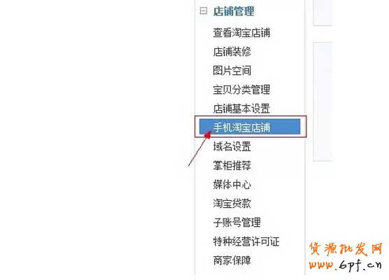 手機店鋪優(yōu)惠劵是如何設置的？ 2
