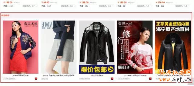 GJSAY光晶說:零基礎學直通車 走進直通車