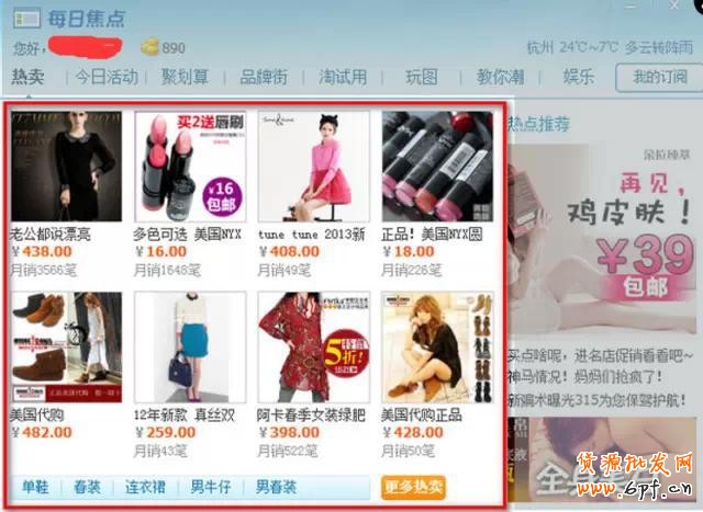 GJSAY光晶說:零基礎學直通車 走進直通車