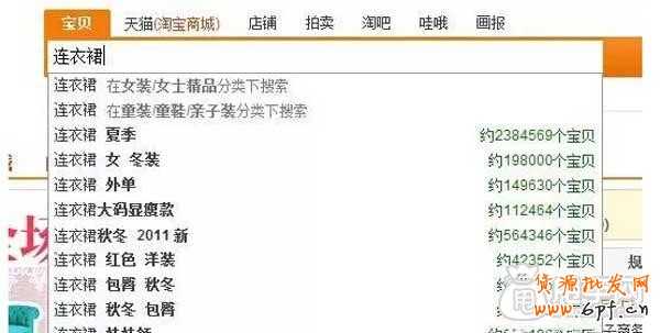 一個(gè)好的標(biāo)題就能讓你店鋪流量暴漲!2