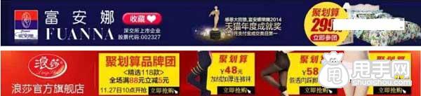 淘寶店招制作技巧(小賣家必學)