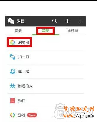 如何打造個人微信營銷？