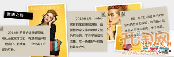 微博營(yíng)銷(xiāo)