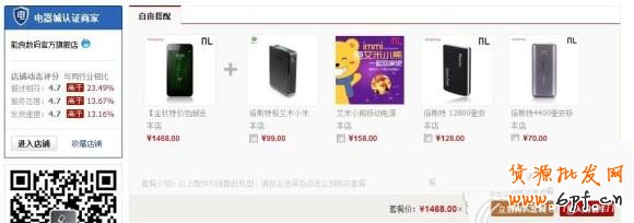 五大官方營銷工具玩轉雙十一2