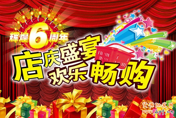 淘寶必學打造爆款3絕招