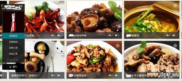 裝飾個性“后院”  打造人氣店鋪7