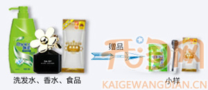 淘寶網(wǎng)店贈(zèng)品營(yíng)銷1