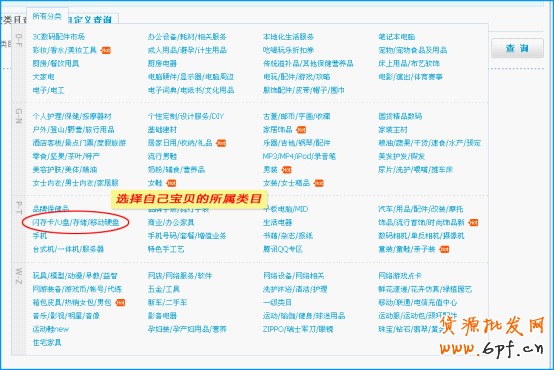 店鋪精準(zhǔn)巧定價(jià) 讓流量暴漲3 店鋪精準(zhǔn)巧定價(jià) 讓流量暴漲3