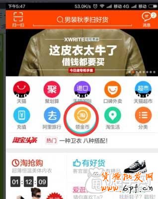 淘金幣引流就是如此簡(jiǎn)單！5