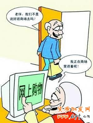 新手十分鐘玩轉淘寶客推廣攻略 2