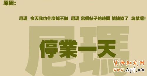 淘寶網(wǎng)店裝修故事1