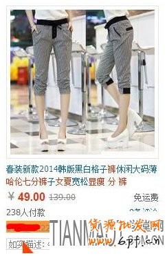 新手開(kāi)淘寶店如何精準(zhǔn)選擇關(guān)鍵詞很重要