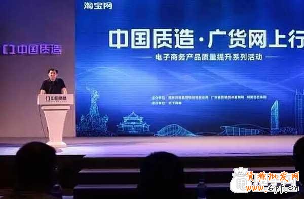 什么是淘寶中國質造？商家如何入駐