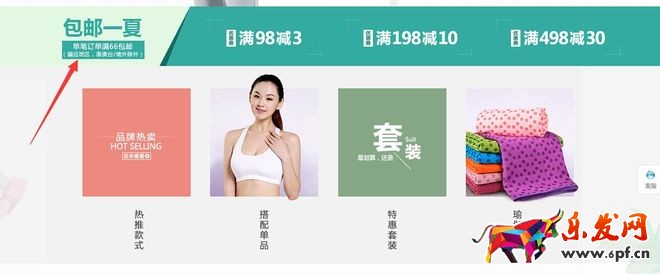 不刷單也有高轉化(十二):深究淘寶開店沒轉化的關鍵要素