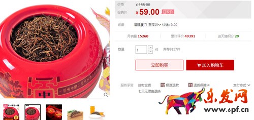 打造爆款的方法