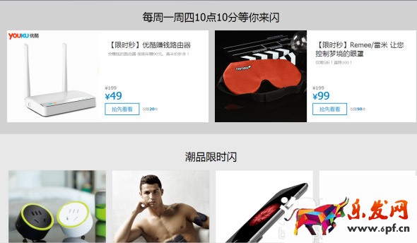 潮電街商家打標