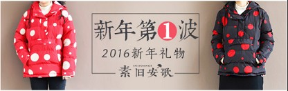 春節前 春款預熱了嗎?