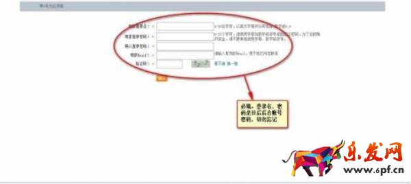 1號(hào)店入駐流程