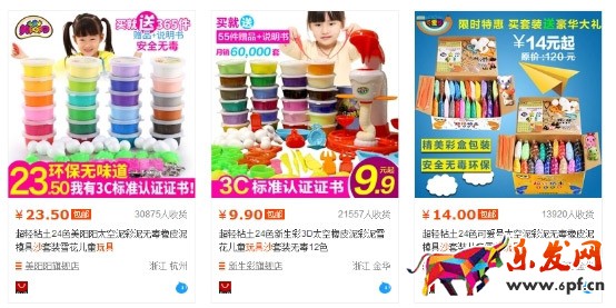 天貓運(yùn)營(yíng)