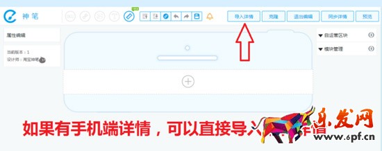 淘寶無(wú)線端