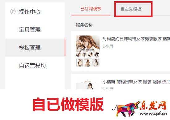 淘寶無(wú)線端