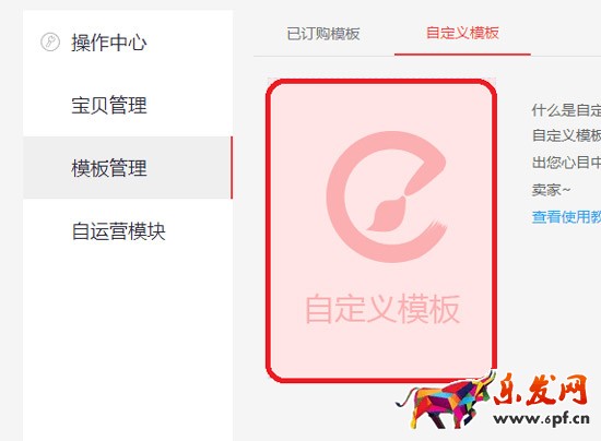淘寶無(wú)線端