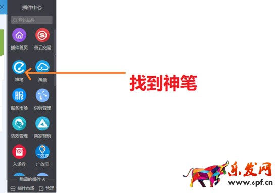 淘寶無(wú)線端