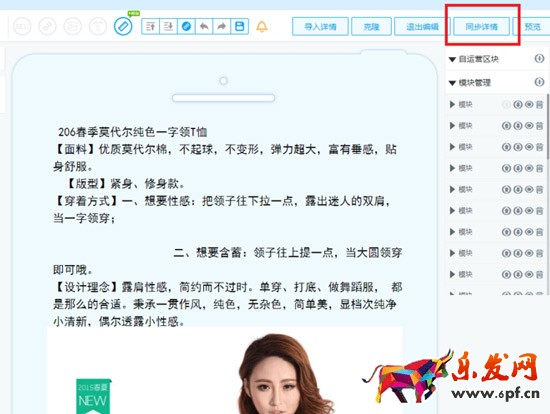 淘寶無(wú)線端