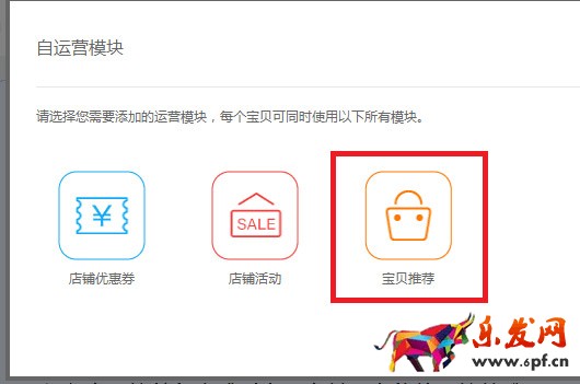 淘寶無(wú)線端