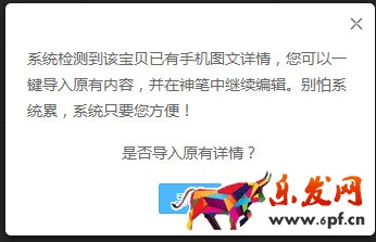 淘寶無(wú)線端