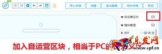 淘寶無(wú)線端