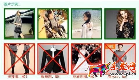 JU53平臺大講堂:淘寶處罰咱不怕,小菜鳥賣出高銷量