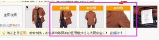 JU53平臺大講堂:淘寶處罰咱不怕,小菜鳥賣出高銷量