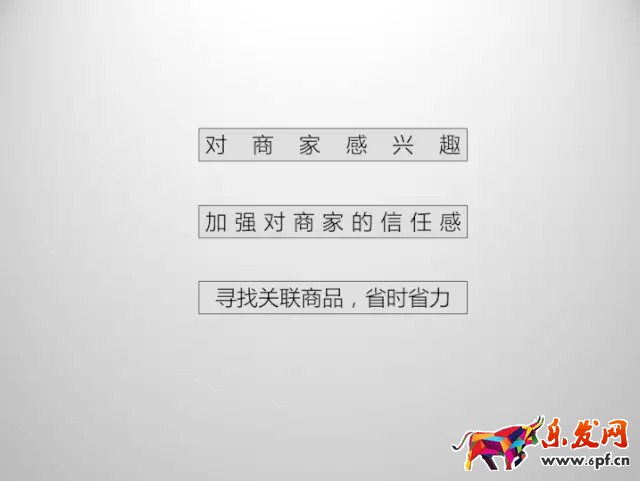 京東開店如何擁有高品質(zhì)詳情頁（一）？