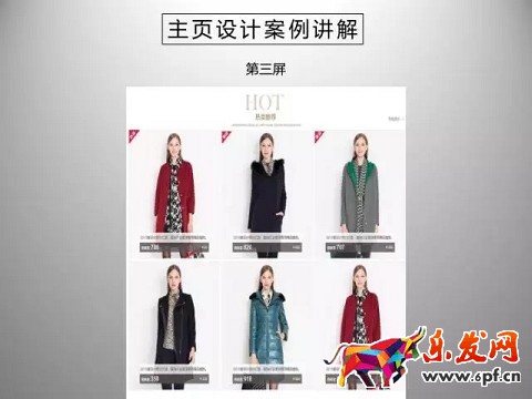 京東開店如何擁有高品質(zhì)詳情頁（一）？