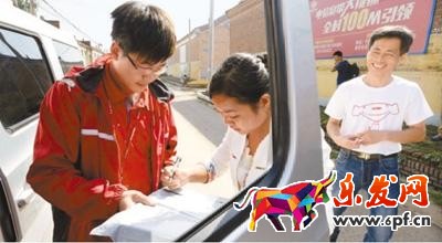 京東鄉(xiāng)村推廣員是做什么的