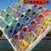 水彩顏料批發(fā)價(jià)格：泉州優(yōu)質(zhì)水彩顏料供應(yīng)商